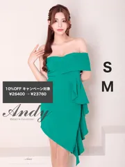 グリーン [AN-ON2941]【Andy/アンディ】ストレッチ/ プリーツ/ ワンショルダー/ アシンメトリー/ フリル/ タイト/ 膝丈/ ミニドレス/ ミディドレス/ ワンピース/ キャバドレス