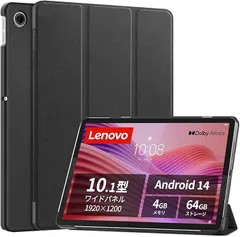 2026年最新】Lenovo タブレット k10の人気アイテム - メルカリ