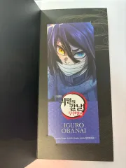 鬼滅の刃 劇場版 伊黒 小芭内 特典