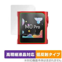 2025年最新】shanling m0proの人気アイテム - メルカリ