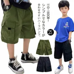 カーゴハーフパンツ キッズ カーゴパンツ 子供服 ストレッチ ハーフパンツ ジュニア 男の子 女の子 半ズボン チノ ズボン ダンス衣装 ウエストゴム 無地 部屋着 ルームウェア 夏物 夏服 韓国子供#dongdong9376