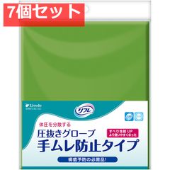 Item thumbnail for item fba946ce-89ff-4314-b831-be3f861b4c4b