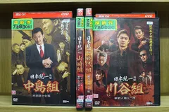 2025年最新】日本統一 レンタルの人気アイテム - メルカリ 2025年最新】日本統一 レンタルの人気アイテム - メルカリ