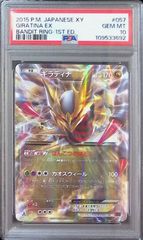 完美品　カメール 白かけ傷なし　1996 旧裏 予約販売】本 完美品 旧裏 1996 白かけ傷なし カメール ポケモン
