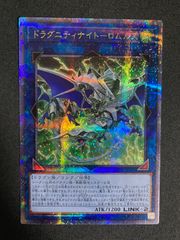 遊戯王 スリーブ(未使用品)  セイヴァースタードラゴン 遊戯王 セイヴァースタードラゴン スリーブ 未開封品 50枚入り