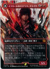 Cold Foil/CF/Flesh and Blood/日本語版/朽ちた森の先触れ