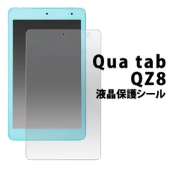 2025年最新】キュアタブ auの人気アイテム - メルカリ