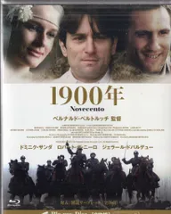 【廃盤　レア】「1900年 」DVD 2枚組(セル盤) Amazon.co.jp: 1900年 Blu-ray (2枚組) : ロバート・デ・ニーロ