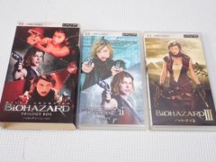 PSP★バイオハザード トリロジーBOX UMD VIDEO ミラ・ジョヴォヴィッチ バイオハザード1・2・3★動作確認済