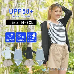 SEA ANGEL 新作　ホワイト×紺ボーダー／ブラック×黒ボーダー UVカット パーカー 冷感 レディース 長袖 水着 4点セット ラッシュガード UV 大きいサイズ 日焼け防止 水陸両用  薄手 吸湿 速乾 紫外線対策 タンキニ水着 セットアップ おしゃれ