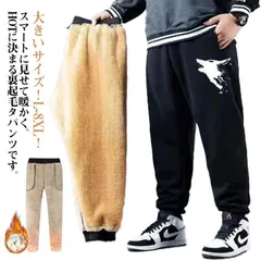 L-8XL！スウェットパンツ パンツ メンズ 裏起毛 防寒 ルームウェア 裏ボア 裏起毛パンツ 長ズボン 防寒 厚手 冬 あったか シンプル スウエットパンツ イージーパンツ カジュアル ズボン ロン#dongdong13673