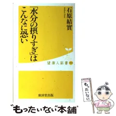 2024年最新】廣済堂新書の人気アイテム - メルカリ