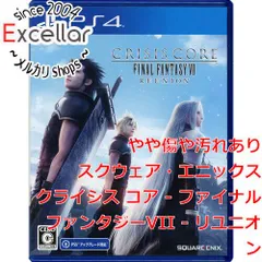[bn:8] クライシス コア - ファイナルファンタジーVII - リユニオン　PS4