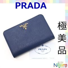 【美品】プラダ　コンパクトウォレット　二つ折り財布　レザー　1542