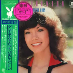 国内盤LP！帯付き！バルビベントン　Barbi Bentonサムシング・ニュー 国内盤LP！帯付き！バルビベントン Barbi Bentonサムシング