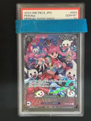 フラッグシップバトル ペローナ PSA10 7連番 2025年最新】ペローナ