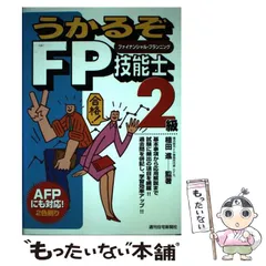 2023年最新】植田進の人気アイテム - メルカリ