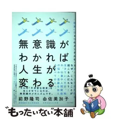 2024年最新】由佐_美加子の人気アイテム - メルカリ