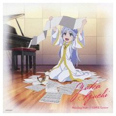 [중고] Shining Star-☆-LOVE Letter (극장판 [어떤 마술의 금서 목록 엔듀미온의 기적] 이미지 송)(첫회 한정 애니메이션 PV반)