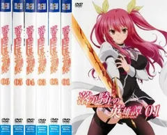 【全巻初版・一読のみ・特典多数】落第騎士の英雄譚　全巻　ドラマCD限定特装版付 71IdC7ipa4L._UF350,350_QL50_.jpg