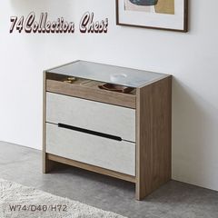 【予約販売中：2025/5/12入荷】コレクションチェスト 幅74cm 奥行40cm ガラス天板 ジュエリーケース サイドチェスト ガラスチェスト チェスト タンス ナチュラル シンプル おしゃれ