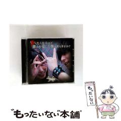 【中古】 甘党ペンギンドーナツの巻/講談社/そにしけんじ 甘党ペンギン ドーナツの巻 by Kenji Sonishi | Goodreads