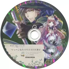【中古】アニメ系CD 絶対迷宮 秘密のおやゆび姫 ソフマップ特典ドラマCD 「リューン先生のサバイバル教室」