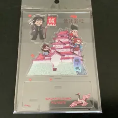 2025年最新】ヒジカタ君の人気アイテム - メルカリ