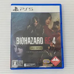 □PS5ソフト バイオハザード RE:4 ゴールドエディション [PlayStation 5] 中古品 smps5090307