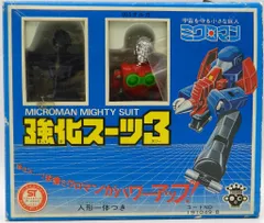 2025年最新】ミクロマン 強化スーツの人気アイテム - メルカリ