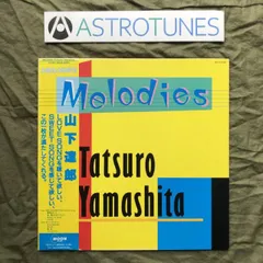 山下達郎 / MELODIES メロディーズ 30周年記念盤 2LP 新品未使用 Amazon.co.jp: MELODIES (30th ANNIVERSARY EDITION) - 山下達郎