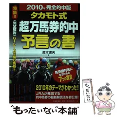 2025年最新】高本達矢の人気アイテム - メルカリ