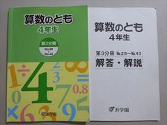 代々木ゼミナール　代ゼミ 共通テスト英語の達人〈Plan B〉 状態良品 2022 冬期直前 仲本浩喜 010s0D 代々木ゼミナール 代ゼミ 共通テスト英語の達人〈Plan B〉 状態