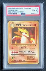 PSA 8】エンテイ PROMO 062/L-P 1000枚限定配布 - メルカリ