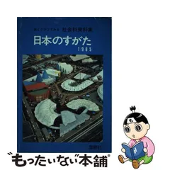 2024年最新】矢野恒の人気アイテム - メルカリ