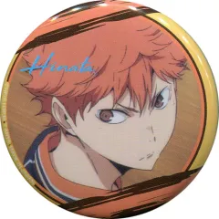 【中古】バッジ・ピンズ(キャラクター) 日向翔陽 「ハイキュー!! 烏野高校 VS 白鳥沢学園高校 情熱缶バッジ2」