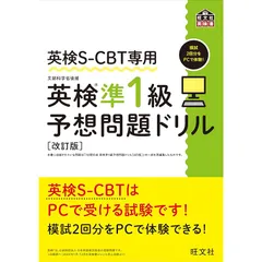 CBT辞典&amp;模試解説書セット 歯科CBT対策 PASS/辞典/麻布模試過去問解答