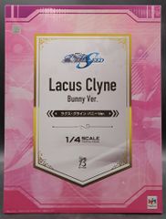 ホビージャパン ローン・ウルフ ジョー・デバー マグナマンド