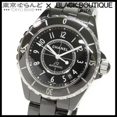 2025年最新】CHANEL メンズ 腕時計(アナログ)の人気アイテム