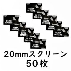 パイプスクリーン ステンレス 20mm 50枚セット
