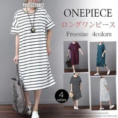 ワンピース レディース ロングワンピース ストライプ Ｔシャツ 半袖 ミモレ丈 ゆったり 体型カバー 着痩せ ワンピ 部屋着 おしゃれ 夏20代 30代 r2U7927