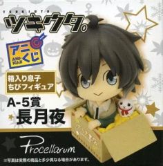 [중고] 피규어 장월밤 [애니 복권 츠키우타. Procellarum] A-5상 상자가 들어간 아들 치비 피규어