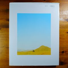 市橋織江 写真集 GIFT - メルカリ