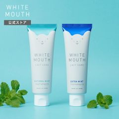 【公式】WHITE MOUTH ホワイトマウス 100g 歯 ホワイトニング 自宅 歯を白くする 歯磨き粉 ホワイトニング 美白 口臭 重曹 ハミガキ ミント 乳酸菌 歯周病 予防 ボタニカル なた豆 キシリトール アパタイト 虫歯 ヤニ 黄ばみ [単品]