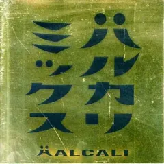2025年最新】Halcaliの人気アイテム - メルカリ