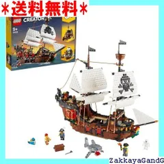 ☆★☆ レゴ LEGO クリエイター 海賊船 おもちゃ 玩具 誕生日 プレゼント ブロック 男の子 女の子 子供 9歳 10歳 11歳 小学生 乗り物 船 ボート 乗り物 車 ミニカー 31109 43のサムネイル