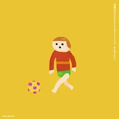 (CD)プレイステーション3専用ソフト「塊魂トリビュート」オリジナル・サウンドトラック かたまりたけし／ゲーム・ミュージ