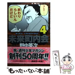 ❗️新品未開封❗️魁クロマティ高校1野中英次カラー編　カードダスEX T79 ❗️新品未開封❗️魁クロマティ高校1野中英次カラー編 カードダスEX