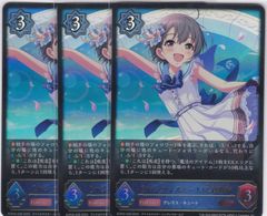 ヴァイス アイマス STARLIGHT ALLIANCE 渋谷 凛 4枚セット - メルカリ
