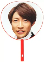 【中古】うちわ(男性) 相葉雅紀(嵐) ジャンボうちわ 「ARASHI“Japonism Show”in ARENA」